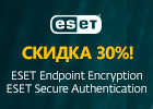 Защитите свои конфиденциальные данные в соответствии с нормами GDPR со скидкой до 30% Защитите свои конфиденциальные данные в соответствии с нормами GDPR со скидкой до 30%