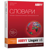 Новый ABBYY Lingvo 6 стал быстрее и пополнился курсом грамматики от OxfordShare. Новый ABBYY Lingvo 6 стал быстрее и пополнился курсом грамматики от OxfordShare.