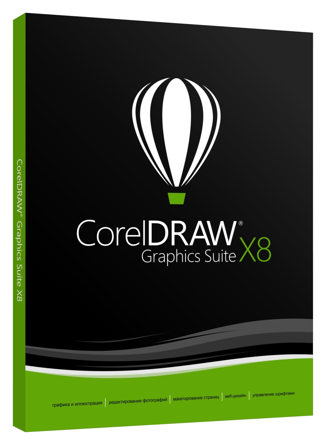 Новый CorelDRAW Graphics Suite X8 Новый CorelDRAW Graphics Suite X8