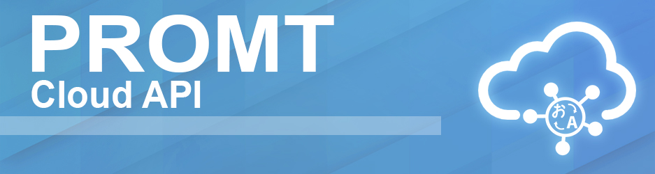 Компания PROMT представила новое облачное решение для бизнеса Компания PROMT представила новое облачное решение для бизнеса
