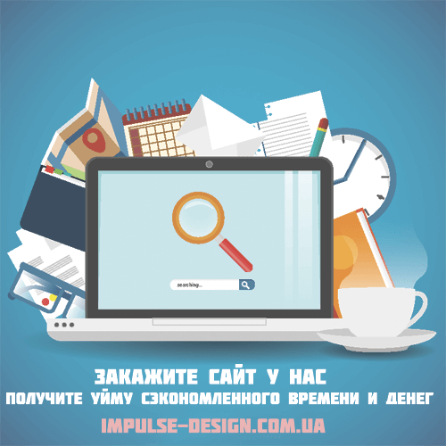 Создание сайтов: преимущества для малого бизнеса Создание сайтов: преимущества для малого бизнеса