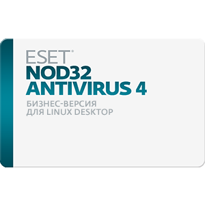 ESET NOD32 Antivirus 4 Бизнес-версия для Linux Desktop