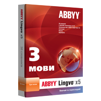 ABBYY Lingvo x5 Три языка Домашняя версия