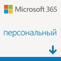 Microsoft 365 Персональний