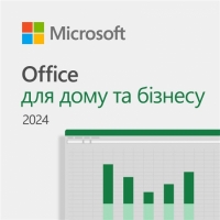 Microsoft Office для дому та бізнесу 2024