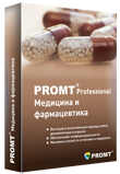  PROMT Professional Медицина и фармацевтика