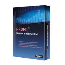 PROMT Professional 11 Банки и финансы PROMT Professional 11 Банки и финансы