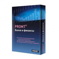 PROMT Professional 11 Банки и финансы