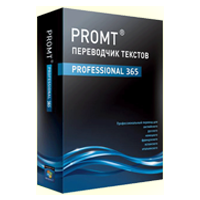 PROMT Professional 365