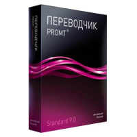 PROMT Standard 9.0