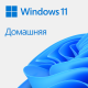 Windows 11 Домашня