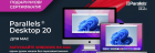 Подарункові сертифікати для покупців Parallels Desktop Подарункові сертифікати для покупців Parallels Desktop